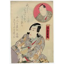 歌川国貞: Memorial Portrait of Actor Ichikawa Danjûrô VIII - ボストン美術館