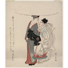Utagawa Toyohiro: The God Ebisu Walking with a Young Woman in the Snow - Museum of Fine Arts