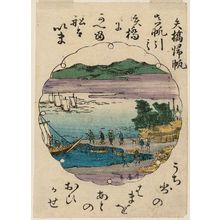 Utagawa Toyohiro: Returning Sails at Yabase (Yabase kihan), from an untitled series of Eight Views of Ômi (Ômi hakkei) - Museum of Fine Arts