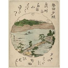 歌川豊広: Sunset Glow at Seta (Seta sekishô), from an untitled series of Eight Views of Ômi (Ômi hakkei) - ボストン美術館