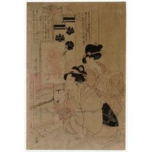 Kitagawa Utamaro: The Fifth Month, from an untitled pentaptych of the Five Festivals (Gosekku) - Museum of Fine Arts