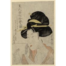 Kitagawa Utamaro: Woman Picking Her Teeth, from the series Ten Types of Women's Physiognomies (Bijin mensô juttai no zu) - Museum of Fine Arts