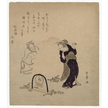 Kitagawa Utamaro: Fox Catching a Woman - Museum of Fine Arts