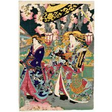 Utagawa Kunisada II: Courtesans on Parade - Museum of Fine Arts