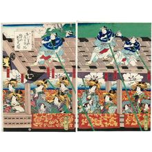 Utagawa Kunisada II: Shin Yoshiwara karitaku - Museum of Fine Arts