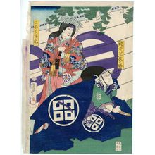 Estampe japonaise "Actors" par Utagawa Kunisada II, 二代歌川国貞 (Utagawa Kunisada II (Toyokuni IV))