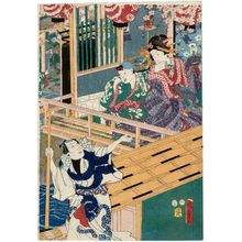 Utagawa Kunisada II: Courtesan, kamuro and boatman - Museum of Fine Arts