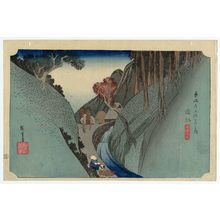 歌川広重: Okabe: Utsu Mountain (Okabe, Utsu no yama), from the series Fifty-three Stations of the Tôkaidô Road (Tôkaidô gojûsan tsugi no uchi), also known as the First Tôkaidô or Great Tôkaidô - ボストン美術館