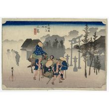 歌川広重: Mishima: Morning Mist (Mishima, asagiri), from the series Fifty-three Stations of the Tôkaidô Road (Tôkaidô gojûsan tsugi no uchi), also known as the First Tôkaidô or Great Tôkaidô - ボストン美術館