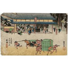 歌川広重: Kusatsu: Famous Post House (Kusatsu, Meibutsu tateba), from the series Fifty-three Stations of the Tôkaidô (Tôkaidô gojûsan tsugi no uchi), also known as the First Tôkaidô or Great Tôkaidô - ボストン美術館