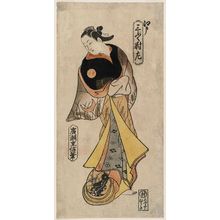 Hirose Shigenobu: Courtesan of Edo, Right Sheet of a Triptych (Edo, sanpukutsui hidari) - Museum of Fine Arts