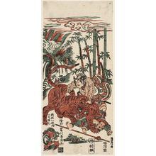 Tomikawa Fusanobu: Watonai Subduing the Tiger - ボストン美術館