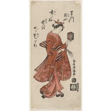 鳥居清満: Young Woman with Insect Cage - ボストン美術館