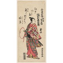 Torii Kiyomitsu: Actor Bandô Hikosaburô as Kanaya Kingorô, real name Zenshibô - Museum of Fine Arts
