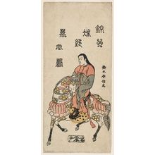 Suzuki Harunobu: Korean Youth on Horseback - Museum of Fine Arts