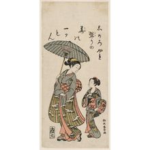 Suzuki Harunobu: Young Woman and Maid Returning from Bath - Museum of Fine Arts