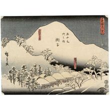 Utagawa Hiroshige: No. 21 - Mariko: Famous Yam Soup and Distant View of Mount Utsu (Meibutsu tororojiru, Utsu no yama enbô), from the series The Tôkaidô Road - The Fifty-three Stations (Tôkaidô - Gojûsan tsugi no uchi) - Museum of Fine Arts