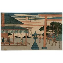 Utagawa Hiroshige: Yokkaichi: Junction with the Road to the Shrine (Yokkkaichi, Sangûdô oiwake no zu), from the series The Fifty-three Stations of the Tôkaidô Road (Tôkaidô gojûsan tsugi no uchi), also known as the Gyôsho Tôkaidô - Museum of Fine Arts