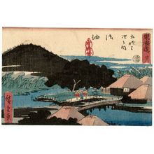 Utagawa Hiroshige: No. 36 - Goyu, from the series The Tôkaidô Road - The Fifty-three Stations (Tôkaidô - Gojûsan tsugi no uchi), also known as the Aritaya Tôkaidô - Museum of Fine Arts