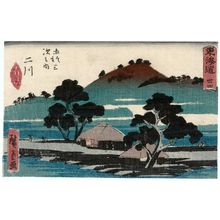 Utagawa Hiroshige: No. 34 - Futakawa, from the series The Tôkaidô Road - The Fifty-three Stations (Tôkaidô - Gojûsan tsugi no uchi), also known as the Aritaya Tôkaidô - Museum of Fine Arts