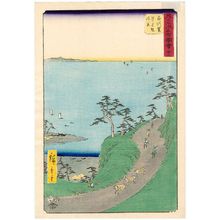 歌川広重: No. 33, Shirasuka: View of Shiomizaka (Shirasuka, Shiomizaka fûkei), from the series Famous Sights of the Fifty-three Stations (Gojûsan tsugi meisho zue), also known as the Vertical Tôkaidô - ボストン美術館