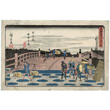 Utagawa Hiroshige: Nihonbashi: Setting Out at Dawn (Nihonbashi, Akebono tabidachi no zu), from the series The Fifty-three Stations of the Tôkaidô Road (Tôkaidô gojûsan tsugi no uchi), also known as the Gyôsho Tôkaidô - Museum of Fine Arts