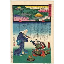 二代歌川国貞: Onraku-ji at Mount Shofû in Ogasaka, No. 23 of the Chichibu Pilgrimage Route (Chichibu junrei nijûsanban Ogasaka Shofûsan Onraku-ji), from the series Miracles of Kannon (Kannon reigenki) - ボストン美術館
