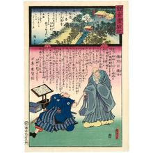 Utagawa Kunisada II: Daiji-ji on Mount Banshô, No. 10 of the Chichibu Pilgrimage Route (Chichibu junrei jûban Banshôzan Daiji-ji), from the series Miracles of Kannon (Kannon reigenki) - Museum of Fine Arts