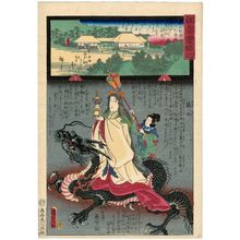Utagawa Kunisada II: Chôsei-in on Mount Kenmoku in Sasanoto, No. 29 of the Chichibu Pilgrimage Route (Chichibu junrei nijûkyûban Sasanoto Kenmokuzan Chôsei-in), from the series Miracles of Kannon (Kannon reigenki) - Museum of Fine Arts
