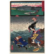 Utagawa Kunisada II: Kyûshô-ji on Mount Gankoku in Kuna, No. 25 of the Chichibu Pilgrimage Route (Chichibu junrei nijûgo ban Kuna Gankokuzan Kyûshô-ji), from the series Miracles of Kannon (Kannon reigenki) - Museum of Fine Arts