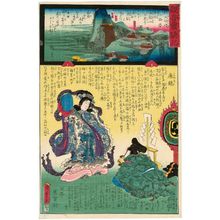 Utagawa Kunisada II: Hôun-ji at Mount Zuiryû in Fukaya, No. 30 of the Chichibu Pilgrimage Route (Chichibu junrei sanjûban Fukaya Zuiryûzan Hôun-ji): The Story of the Chinese Mirror (Kara no kagami), from the series Miracles of Kannon (Kannon reigenki) - Museum of Fine Arts