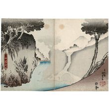 Utagawa Kunisada: Landscape in Mist (Muchû no sansui), from an untitled series of landscapes - Museum of Fine Arts