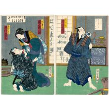 Japanese Print "Actors Ichikawa Uzaemon (L), Onoe Kikujirô (C), and Ichikawa Kodanji (R)" by Toyohara Kunichika, 豊原国周 (Toyohara Kunichika)