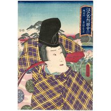 Utagawa Kunisada: Actor as Ariwara Narihira, Sumidagawa, Edo meisho - Museum of Fine Arts