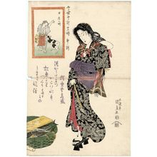 Utagawa Kunisada: The Hour of the Horse, Ninth Hour of Day (Uma no koku, Hi kokonotsu toki), from the series Twelve Hours of a Modern Clock (Imayo tokei jûniji) - Museum of Fine Arts