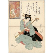 歌川国貞: The Hour of the Dog, Fifth Hour of Night (Inu no koku, Yoru itsutsu toki), from the series Twelve Hours of a Modern Clock (Imayo tokei jûniji) - ボストン美術館