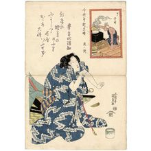Utagawa Kunisada: The Hour of the Dragon, Fifth Hour of Day (Tatsu no koku, Hi no itsutsu toki), from the series Twelve Hours of a Modern Clock (Imayo tokei jûniji) - Museum of Fine Arts