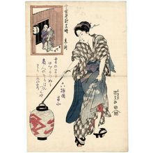 歌川国貞: The Hour of the Boar, Fourth Hour of Night (I no koku, Yoru yottsu toki), from the series Twelve Hours of a Modern Clock (Imayo tokei jûniji) - ボストン美術館