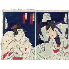 豊原国周: Actors Nakamura Shikan as Mitsuhide (R) and Sawamura Tosshô as Harunaga (L) - ボストン美術館