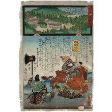 歌川国貞: Upper Daigo-ji in Yamashiro Province, No. 11 of the Saikoku Pilgrimage Route (Saikoku junrei jûichiban Yamashiro Kami no Daigo-ji), from the series Miracles of Kannon (Kannon reigenki) - ボストン美術館