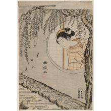 Suzuki Harunobu: Fox Woman Looking through a Round Window at Her True Face Reflected in Water - Museum of Fine Arts