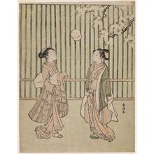 Suzuki Harunobu: Young Couple Playing Football - Museum of Fine Arts