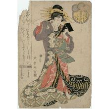 Kitagawa Shikimaro: Miyoharu of the Wakamatsu(ya), kamuro Hanano and Wakaba, from the series Female Poetic Immortals in the Modern Style, a Set of Thirty-six (Imayô onna kasen, sanjûrokuban tsuzuki) - Museum of Fine Arts