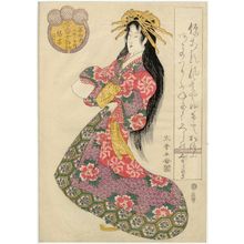Kitagawa Shikimaro: Midorigi of the Wakamatsu(ya), kamuro Kameji and Iwami, from the series Female Poetic Immortals in the Modern Style, a Set of Thirty-six (Imayô onna kasen, sanjûrokuban tsuzuki) - Museum of Fine Arts