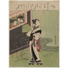 Suzuki Harunobu: The Fourth Month (Uzuki), from the series Popular Customs and the Poetic Immortals in the Four Seasons (Fûzoku shiki kasen) - Museum of Fine Arts