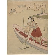 Suzuki Harunobu: Poem by Fujiwara no Kiyomasa, from an untitled series of Thirty-six Poetic Immortals (Sanjûrokkasen) - Museum of Fine Arts