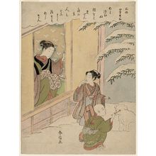 鈴木春信: The Twelfth Month, from the series Popular Customs and the Poetic Immortals in the Four Seasons (Fûzoku shiki kasen) - ボストン美術館