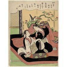 鈴木春信: The New Pillow and the First Blossoming of the Plum (Nii-makura, hatsu kaibai), from the series On Flowers of the Fashionable Floating World (Fûryû ukiyo hana ni yosu) - ボストン美術館