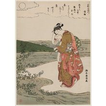 鈴木春信: The Jewel River of Bush Clover (Hagi no Tamagawa), from an untitled series of Six Jewel Rivers (Mu Tamagawa) - ボストン美術館