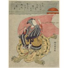 鈴木春信: A Modern Version of Urashima Tarô - ボストン美術館